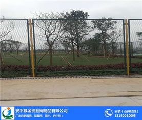 新乡金创丝网 篮球场护栏网制造的品质标杆
