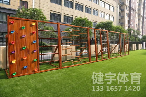幼儿园地面与操场施工全攻略 从设计到落地的安全指南