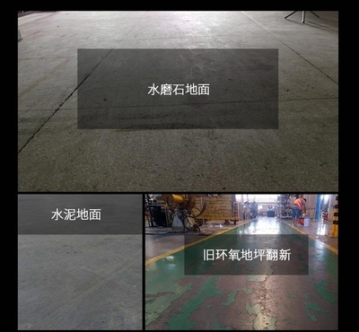 宝伯力水泥地面固化剂 硬化地坪工程的首选，大品牌值得信赖