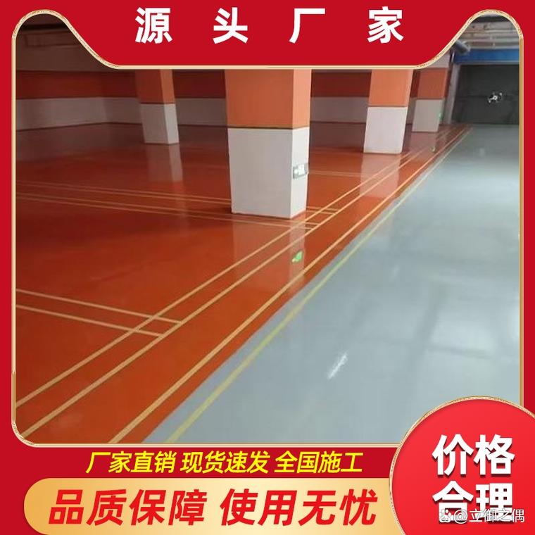曲靖市车间环氧地坪工厂